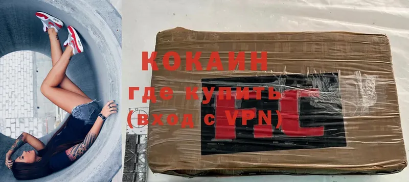 Cocaine Боливия  Неман 