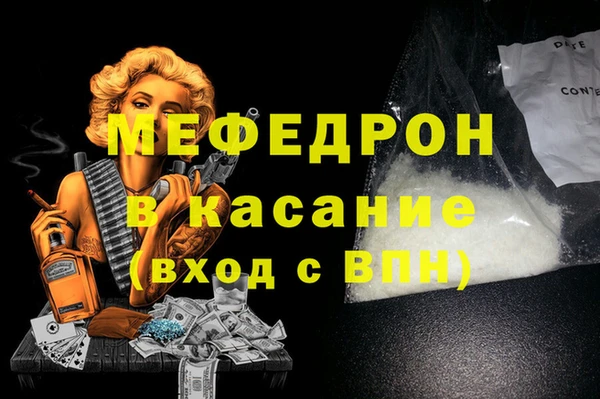 первитин Вязьма