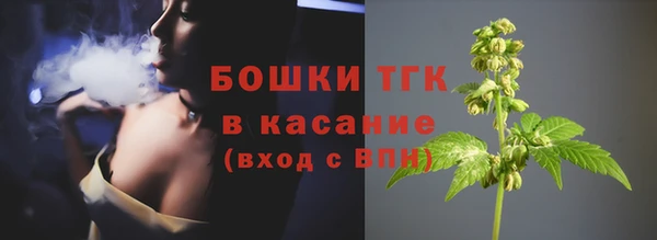 первитин Вязьма