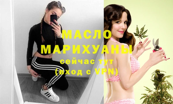 гашишное масло Вязники