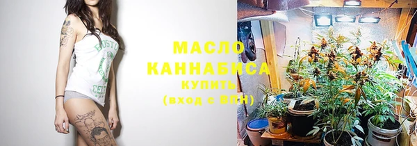 гашишное масло Вязники